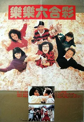 狼人伊人干