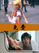 狼人伊人干